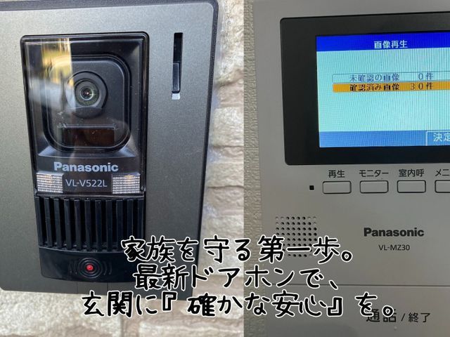 電気工事士の安心施工！女性工事士在籍・丁寧な対話と確実な技術で初めての方も安心