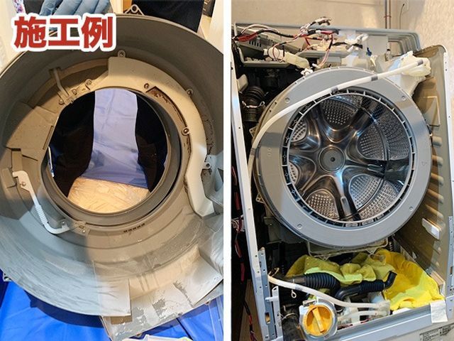 ☆カレンダーの空きご確認下さい☆【乾燥機能の低下、詰まりも改善致します】