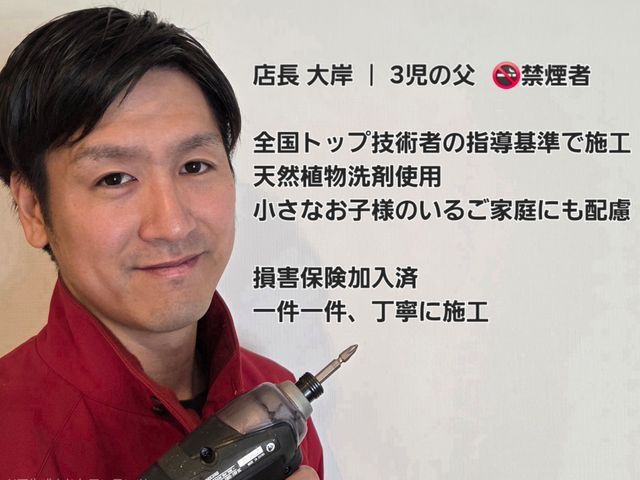 美ックリーン金澤 白山店オープン記念キャンペーン中！13,000円→12000円