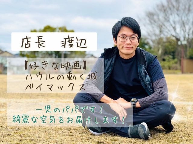 ◤アワード3年連続受賞★◢メーカー依頼も受けていたプロの施工で安心！複数割引有り