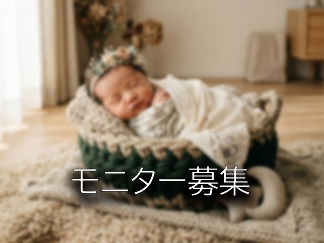 穏やかニューボーンフォト