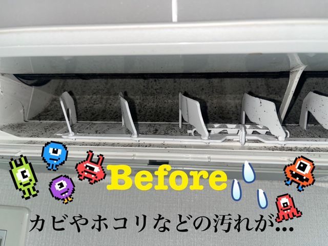 日本エアコンクリーニング協会認定作業員！！天然由来の洗剤でお子様・ペットも安心◎