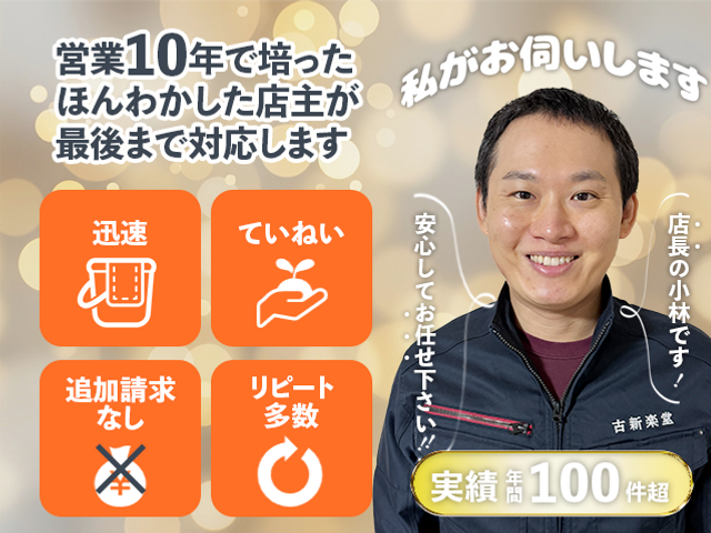 【奈良密着】お墓参り代行サービス7,980円〜　清掃・献花・お線香・写真報告対応