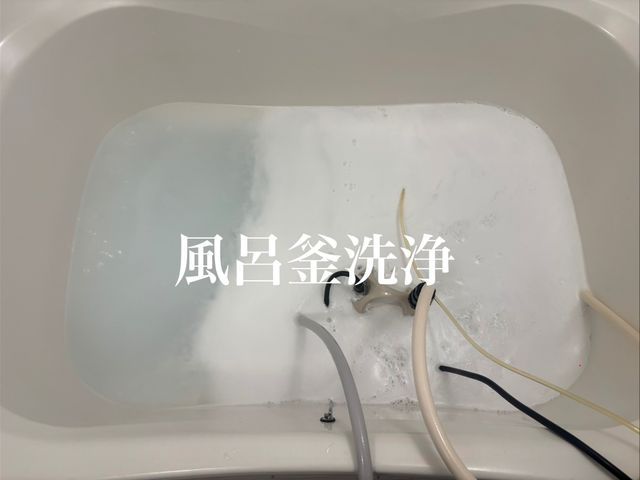 ●年中無休で対応●普段のお掃除では行き届かない箇所もスッキリ清潔に！