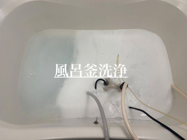 【年中無休で対応】普段のお掃除では行き届かない箇所もスッキリ清潔に！