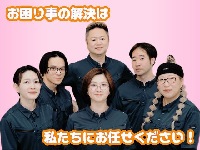 ６年連続表彰全国２位◆不用品は現金買取◆見積外の追加料金・リサイクル料・分別不要サービスの画像
