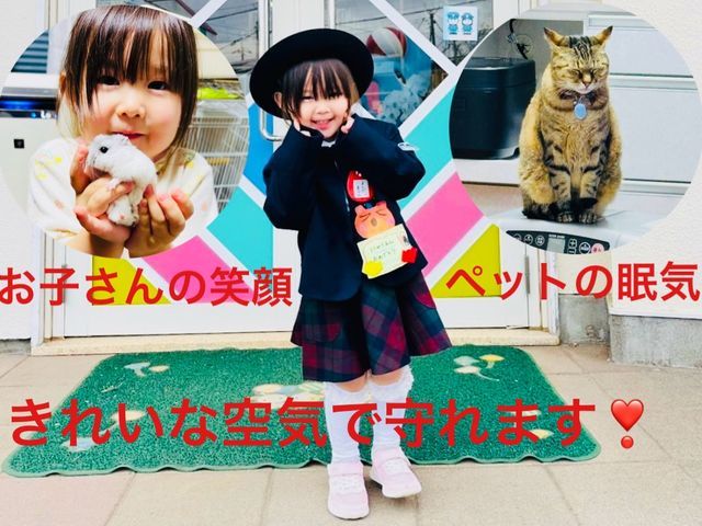 【人柄・丁寧作業】が好評です♡口コミご確認下さい♡空気を変えます♡非喫煙者です♡