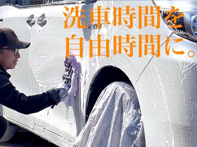 【引き取り対応可能◎】お買い物中・仕事中のご依頼も大歓迎◎プロの洗浄で安心◎