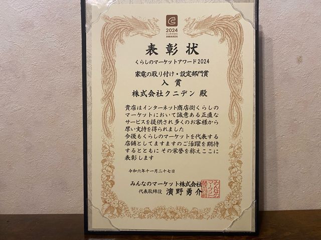 エアコンを弊社で処分希望の方の取り外し料金となります！処分無料！