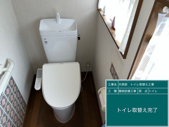プロの技術でご満足いただけるように心を込めて作業いたします