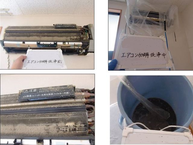 健康管理は室内の空気から！　　お掃除機能付き・・は盲点だらけです。