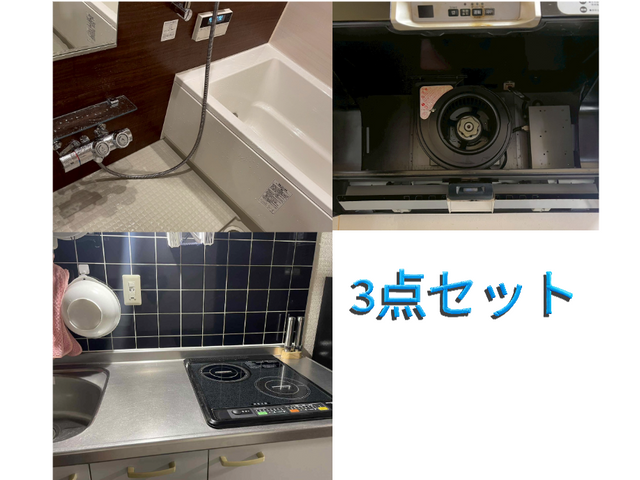 ☆分解洗浄込☆大手経験スタッフ☆赤ちゃん・ペットに安心な洗剤使用☆