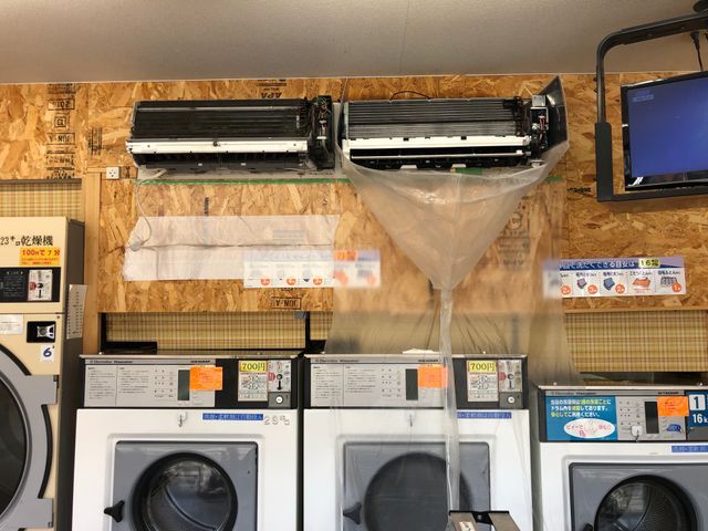 【新規出店！】丁寧で誠実な作業◎エアコンを傷めないよう作業します◎