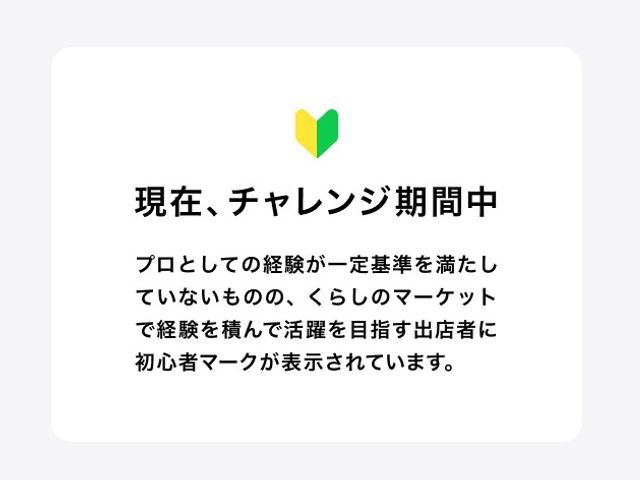 即日対応・福祉職経験者による丁寧な作業で年配の方にもご安心いただけるサービス