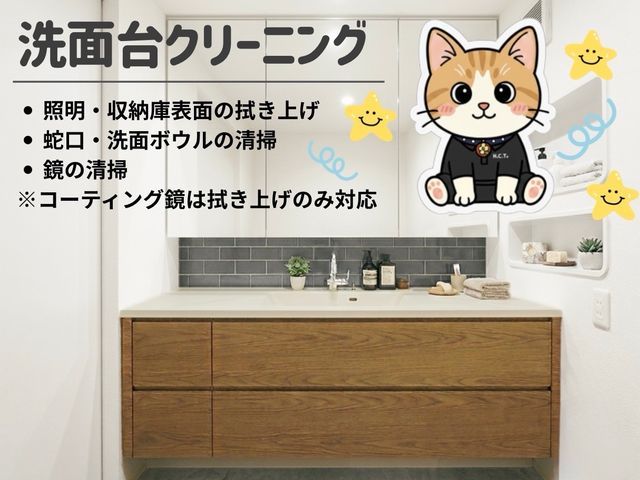 ★ノミネート店舗★【ハウスクリーニングたまちゃん】お気軽にお問い合わせ下さい♫