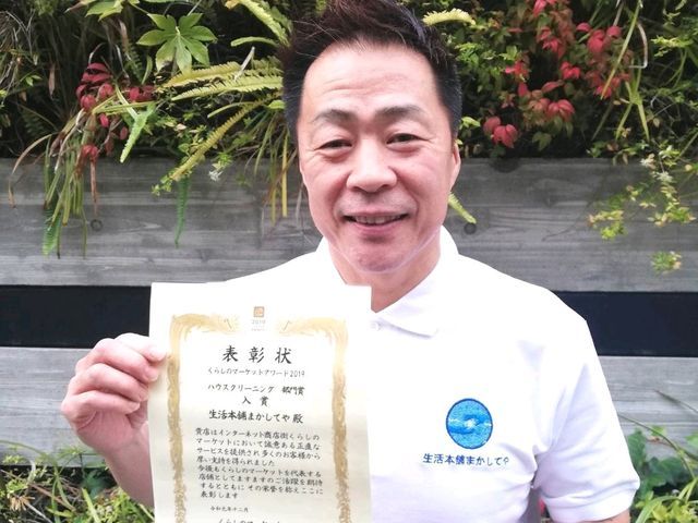 引越前後のマンション限定（空室）まるごとクリーニング