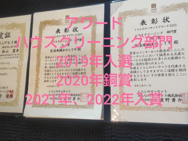 引越前後のマンション限定（空室）まるごとクリーニング