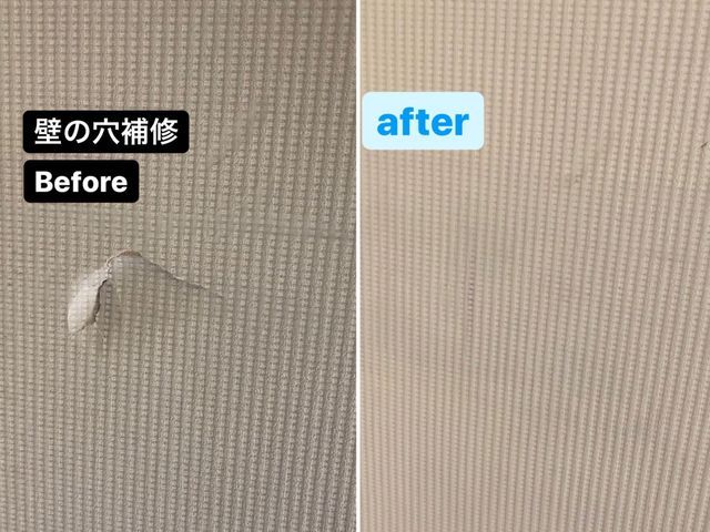 穴をなおします 石膏ボード壁紙 ドア穴 フローリング傷も対応可 費用は別途 心 Kokoroの壁の穴 凹みの補修 壁紙補修 くらしのマーケット 穴をなおします 石膏ボード壁紙 ドア穴 フローリング傷も対応可 費用は別途 心 Kokoroの壁の穴 凹みの補修 壁紙補修 くらしのマーケット