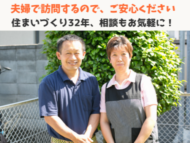 【職人歴32年・丁寧施工が評判】頑固な汚れもスッキリ！口コミで評判の人柄です