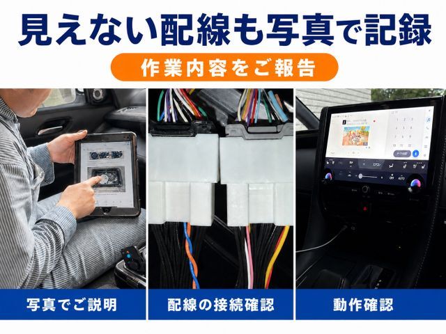 テレビキャンセラー取付｜適合確認から写真付き記録まで【アワード2025金賞】