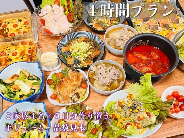 失神するほどウマい！帰ってから料理しなくていい♡ヘルシーで冷凍もできる料理山盛り