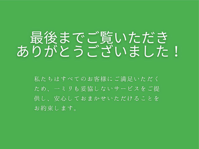 ◆即翌日可◆安心の実績数！水回り封鎖込！限りなく侵入させない環境づくりのお手伝い
