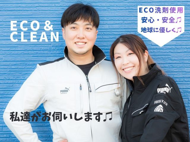 女性スタッフ同行！くらマ出店記念割♪4月枠完売！現在は5月枠〜を絶賛受付中です♪