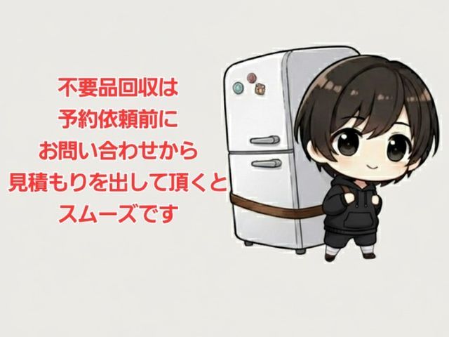 おかげさまで評判が良く依頼殺到の為、まずは対応可能かお問い合わせください☆