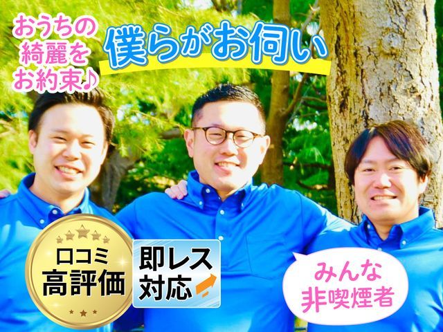 レンジフードに自信あり 店長は4児のパパ 非喫煙 口コミ 星5獲得数no1 39ハウスクリーニングのレンジフード 換気扇 クリーニング レンジフードタイプ くらしのマーケット