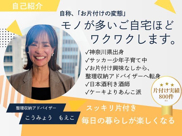 【1月ご予約受付中】一気に片付く！新年お年玉特典付♪最大2000円引き♪
