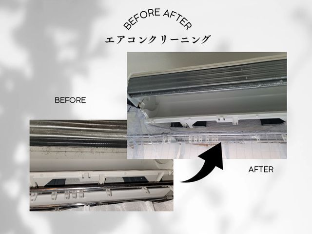 その空気本当にきれいですか？