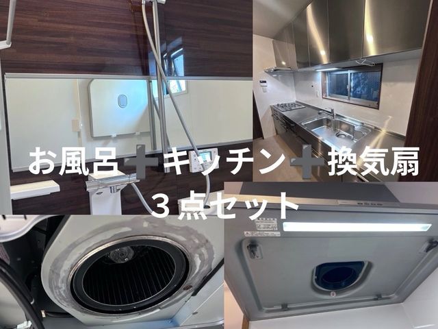 【経験27年の実績】ピカピカ水回り便　赤ちゃんペットにも優しい