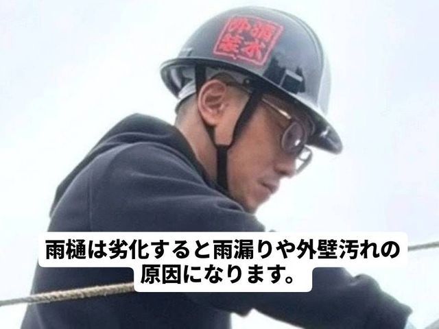 詰まり・水漏れ解消！写真報告付き！経験20年の職人対応