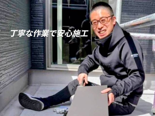 【２月出店】経験20年・1000件以上の実績！店長が伺う安心の自社スタッフ対応