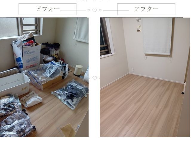 【整理収納資格保有】◉動線に合った配置◉キープしやすい収納◉お家全体整えませんか