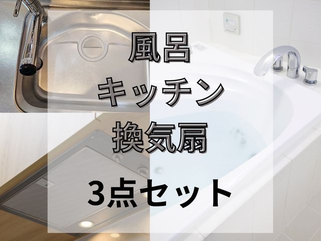 プロの技術でご満足いただけるように心を込めて作業いたします