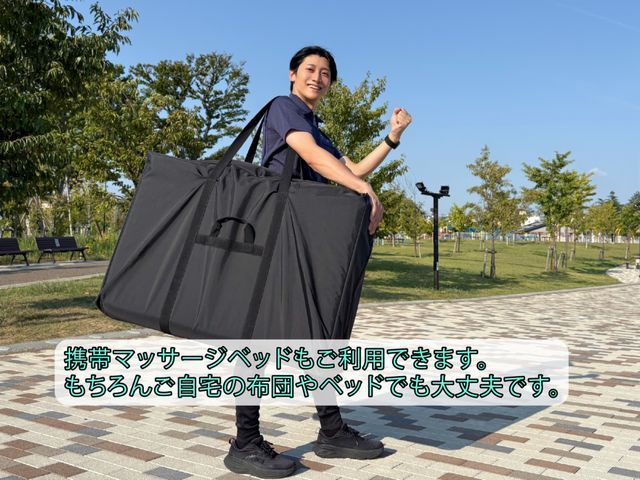 【医療マッサージ資格保有】全身ケア〜衰えた体の筋力強化まで★PayPay払いOK