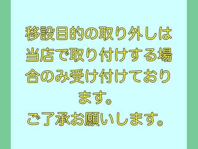 【町田】外したエアコン無料回収！再利用取り付け対応！お問い合わせお待ちしてます！
