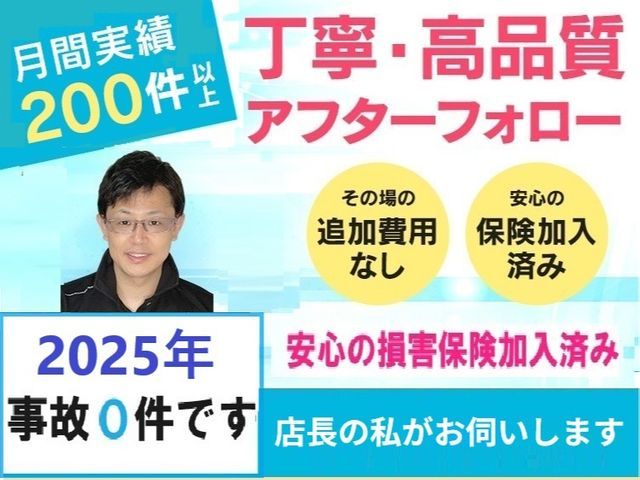 【1/29.30.31限定価格】浴室エプロン内洗浄無料０円☆安心保険加入済み☆