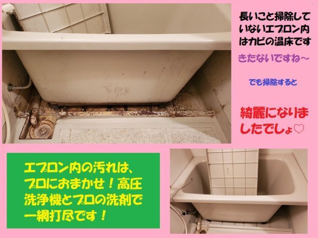 極めたプロの技で汚れに一撃！春の新生活に◎丁寧施工で快適空間お試しあれ☆サービスの画像