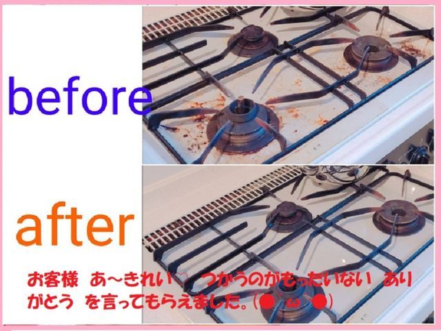 極めたプロの技で汚れに一撃！春の新生活に◎丁寧施工で快適空間お試しあれ☆サービスの画像