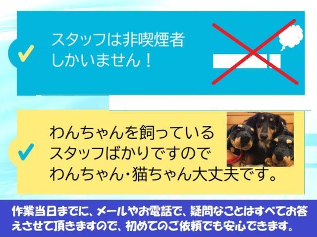 極めたプロの技で汚れに一撃！春の新生活に◎丁寧施工で快適空間お試しあれ☆サービスの画像