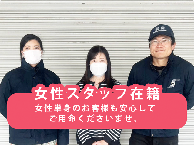 【当日の回収可】【大阪市発】Google口コミも★5つの不用品回収サービスです！