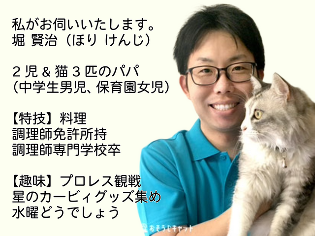 新春CP！防カビ無料サービス実施中！日本エアコンクリーニング協会員の安心作業☆